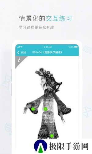 云教材app