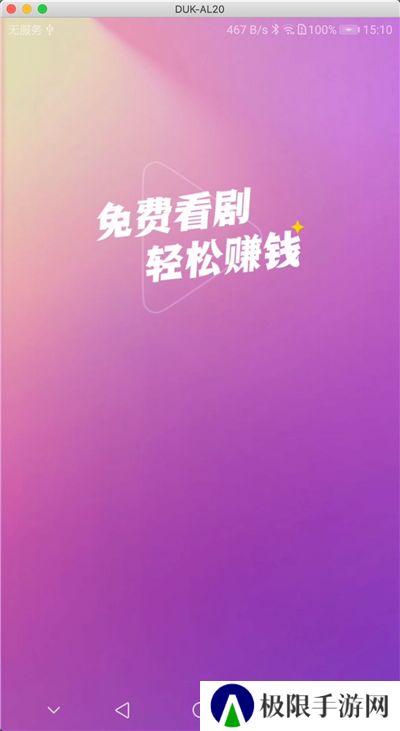 伊看故事会