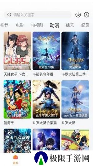 土豆盒子