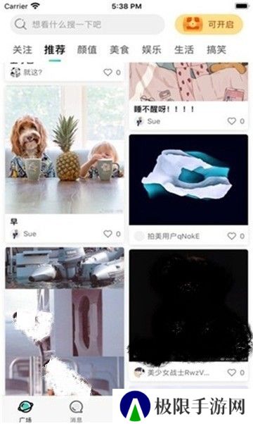 拍美短视频软件