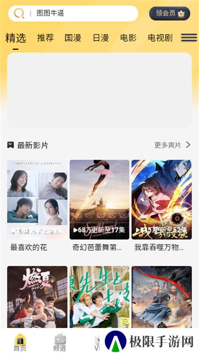 哩哩动漫