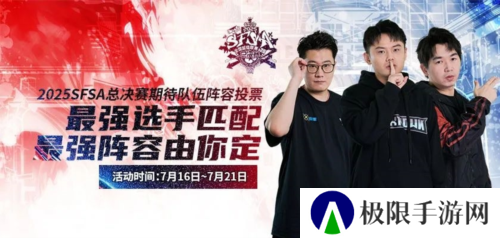 街头篮球4