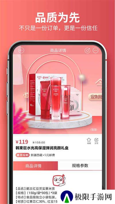 嗨团团购app