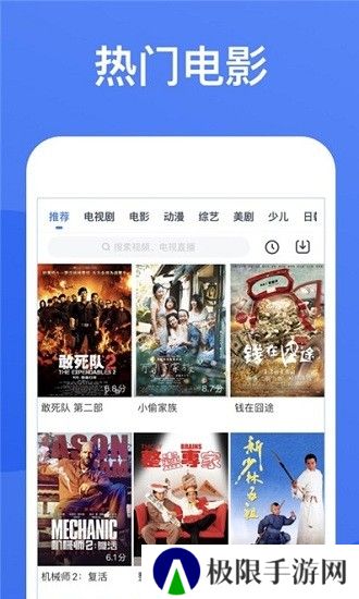 星空影院体验版