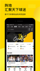 企鹅体育下载