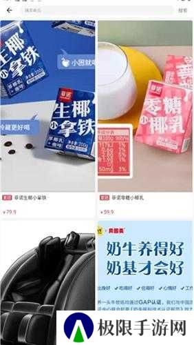 嗨团团购
