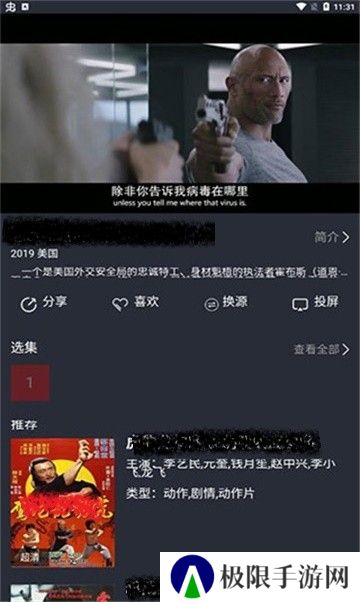 爆米花电影软件