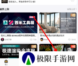 设计得到app下载
