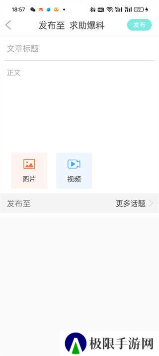 扬帆app