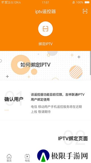 吉智视频