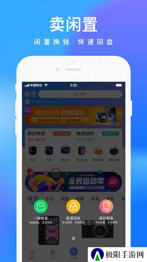拍拍鲸置官方
