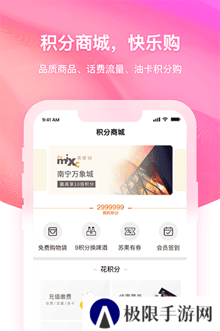 润钱包app