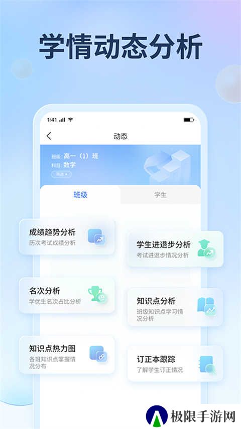 七天网络app