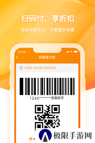 润钱包app