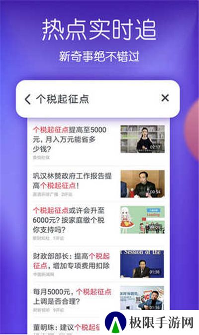 波波影视