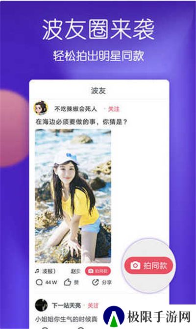 波波影视