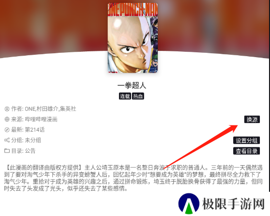 泼辣漫画