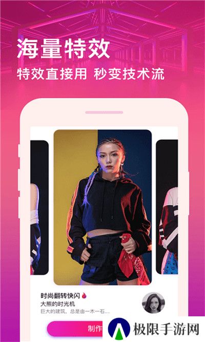 卡点编辑