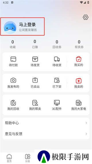 拍拍鲸置