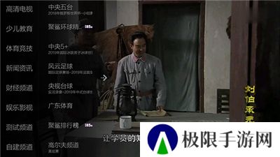 小薇直播纯净版