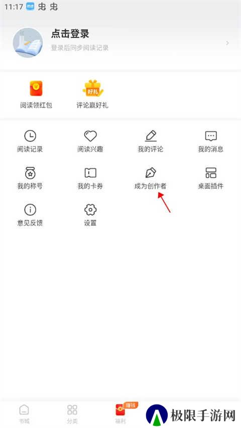 怎么签约1