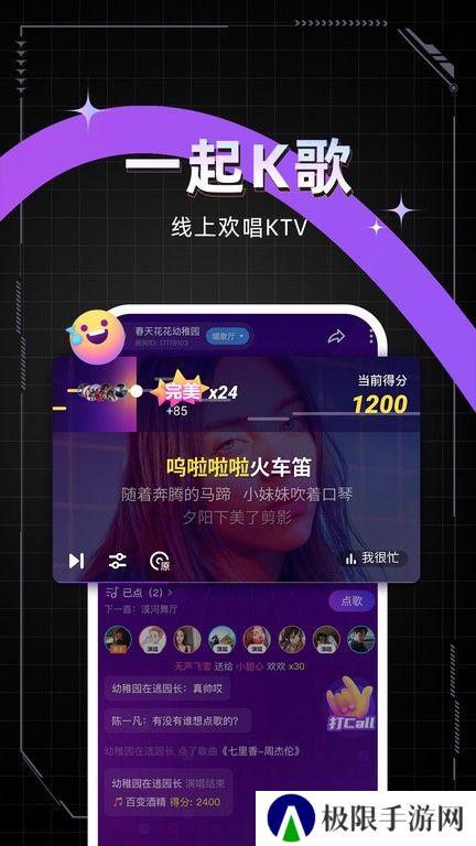 麦可下载