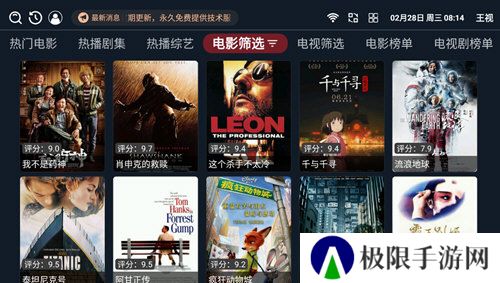 王视影视