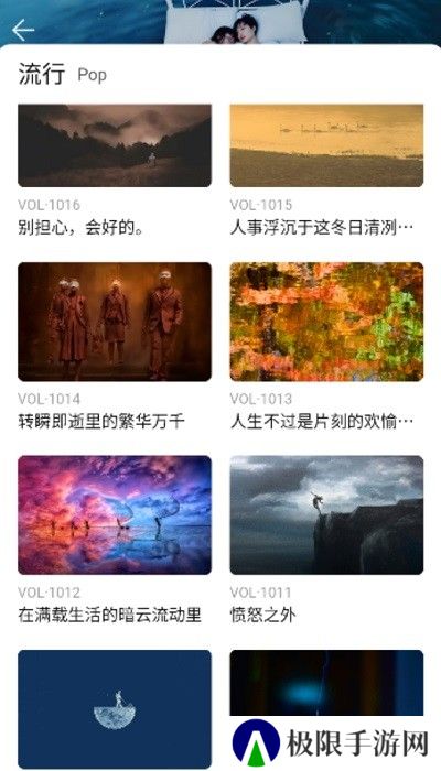 雀乐音乐下载