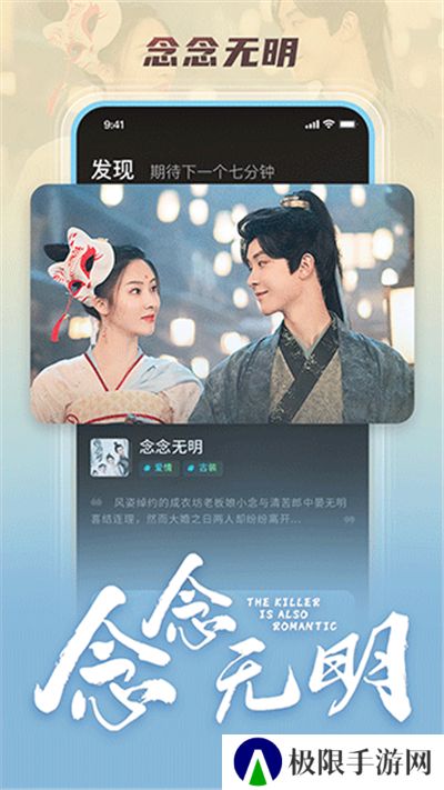 大芒短剧app