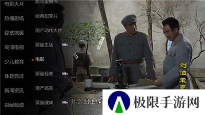 小薇直播纯净版