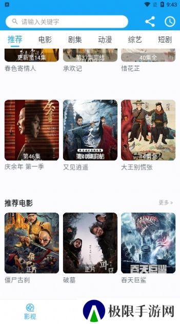 四二视频app