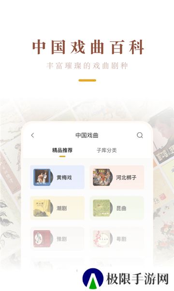 中唱音乐