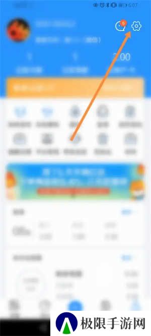 章鱼记账怎么设置登录密码截图2
