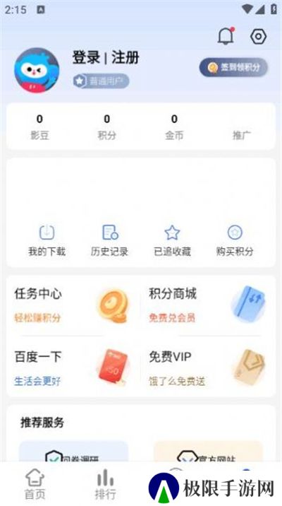 伍月影视