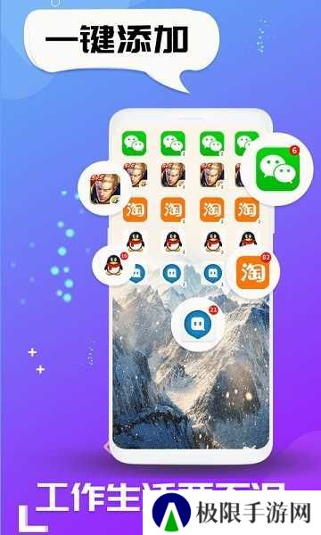 双开应用会员解锁版