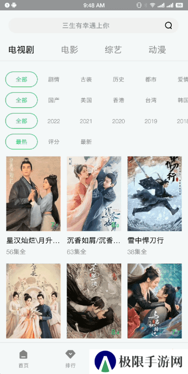 紫电视频去广告
