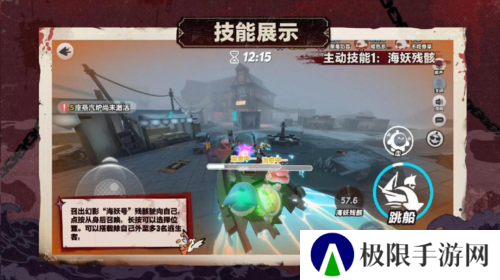 蛋仔派对7