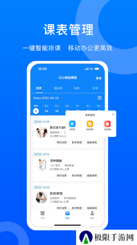 菲特云官网