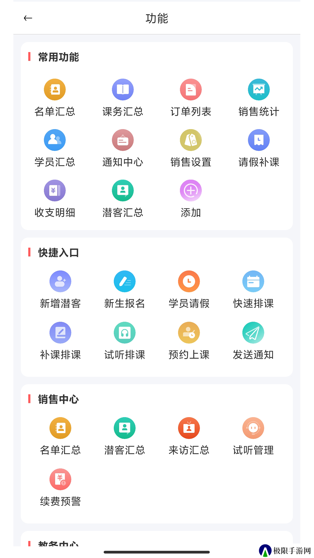希希助培官网