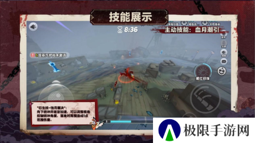 蛋仔派对4