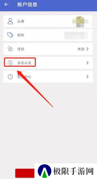 肇庆出行app官方版2.1.5 安卓最新版