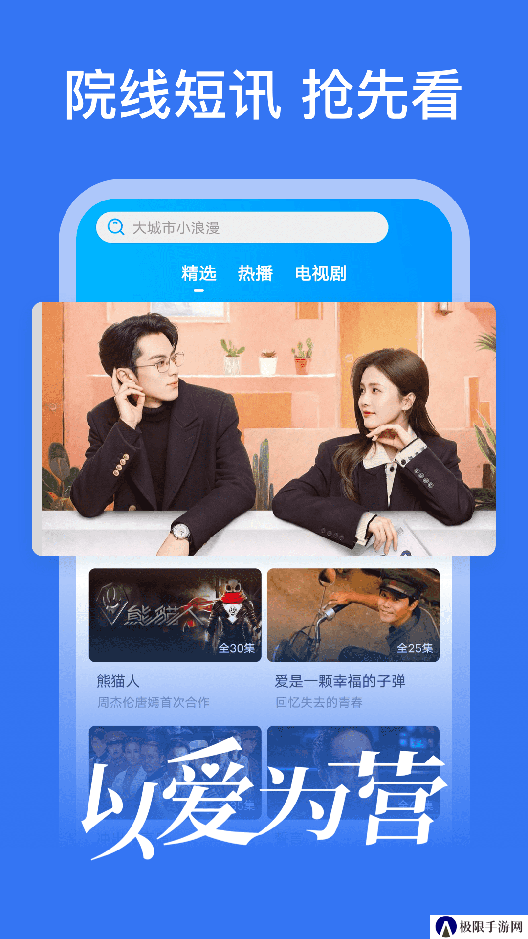 嗷嗷影视