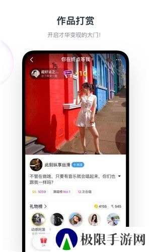 音街下载