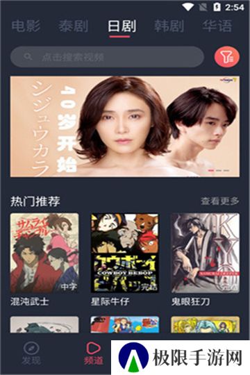 泰剧兔最新版
