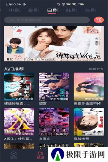 泰剧兔最新版