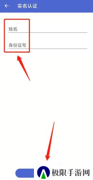 肇庆出行app官方版2.1.5 安卓最新版