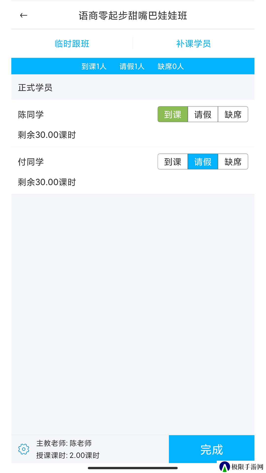 希希助培官网