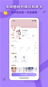 饭角下载