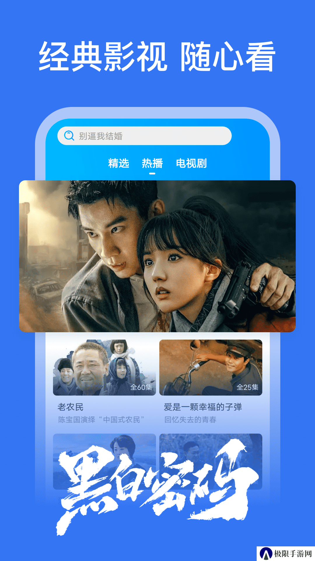 嗷嗷影视