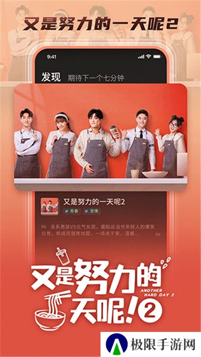 大芒短剧app